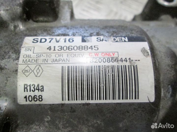 Компрессор кондиционера Рено Логан Сандеро 1 1.6
