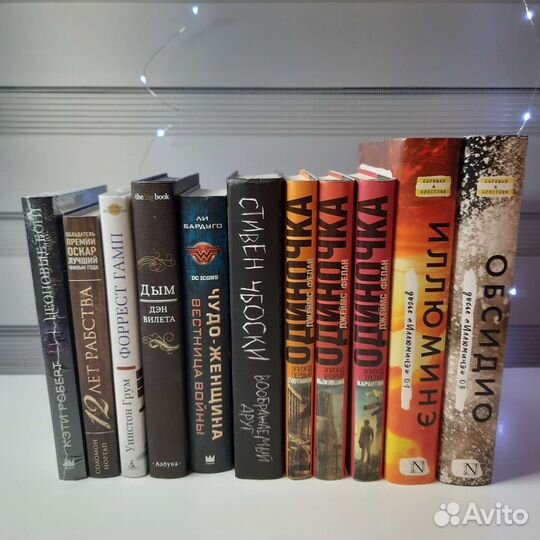 Книги разные