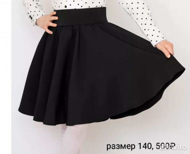 Детская одежда