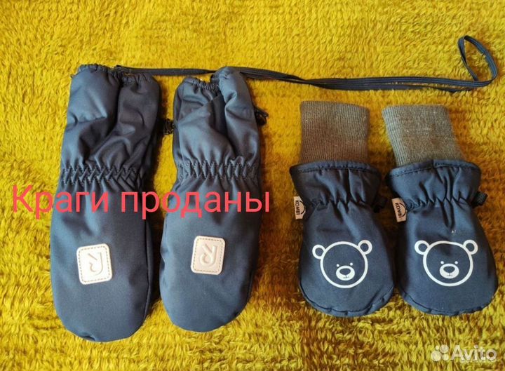 Зимний комбинезон gulliver 74