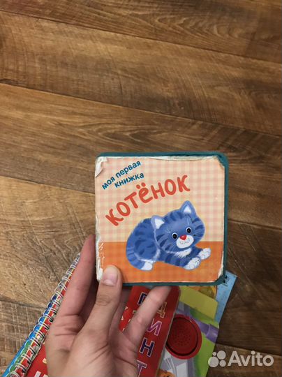 Мягкая книжка для малышей