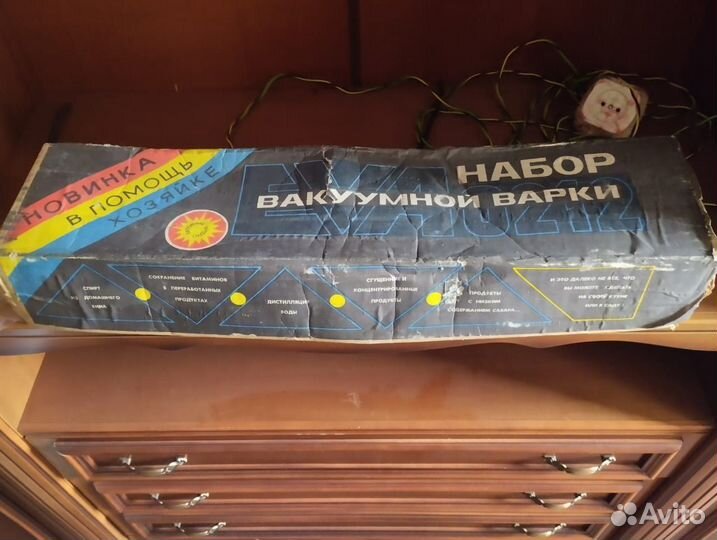 Набор вакуумной варки