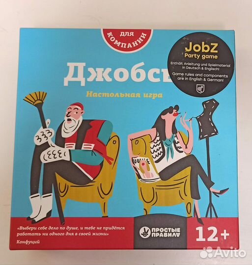 Настольная игра Джобсы на английском и немецком