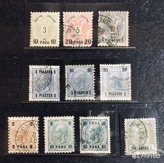 Марки Германии Левант/Австрийский Левант