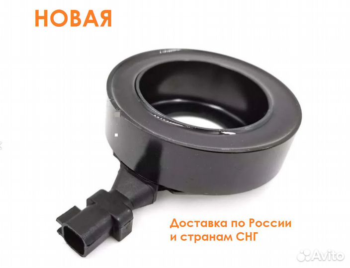 Электромагнитная катушка кондиционера Форд Фокус 2