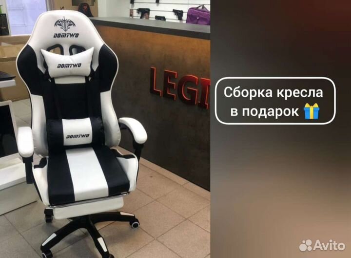 Компьютерное игровое геймерское кресло