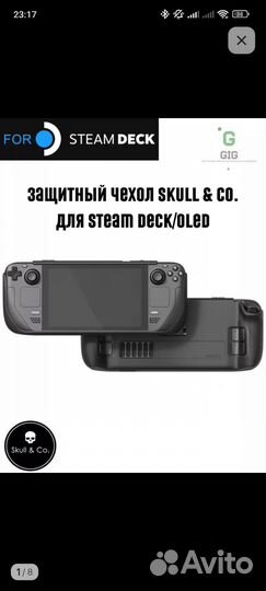 Steam deck oled 512gb+флешка 256gb
