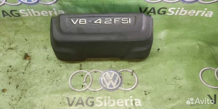 Крышка двигателя декоративная 079103927K-audi-Q7