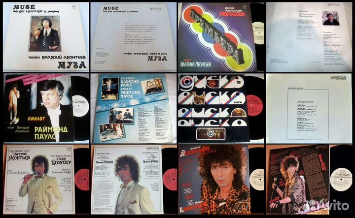 Пластинки Киркоров, Леонтьев, Малинин, Захаров др