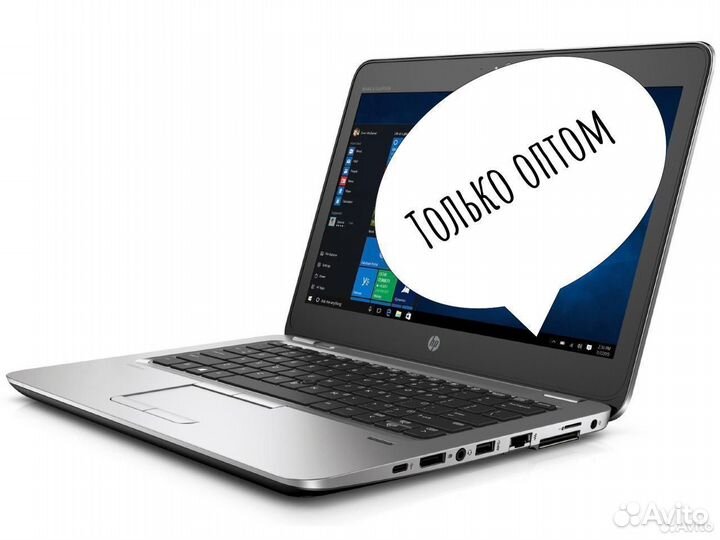 HP HP EliteBook 850 G3 б/у оптом