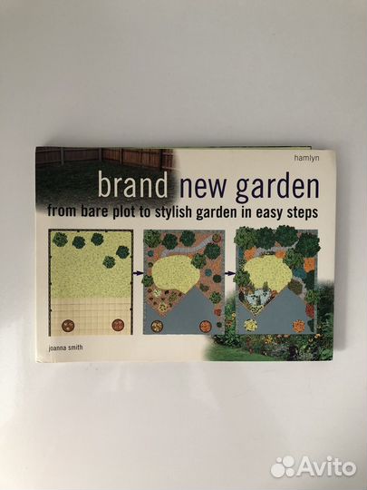 Brand new garden. Садоводство