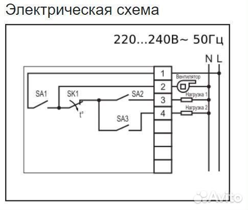 Регулируемый настенный термостат NTL-001D (аналог