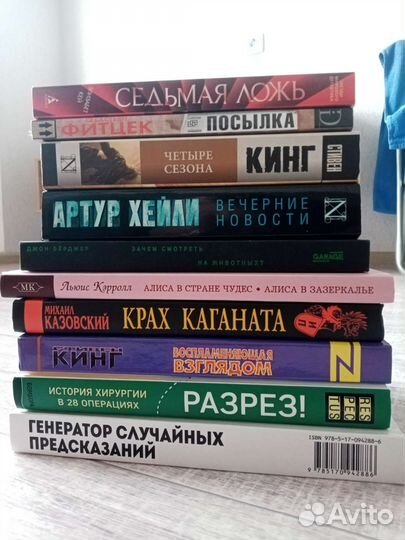 Книги