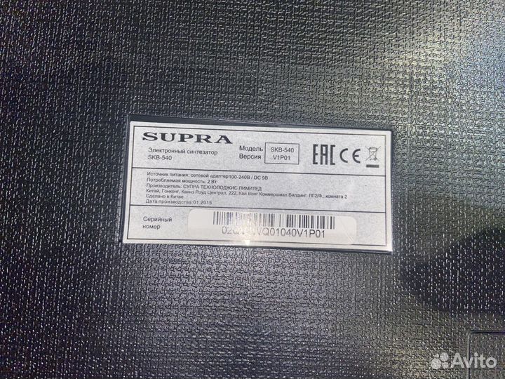 Синтезатор Supra SKB-540