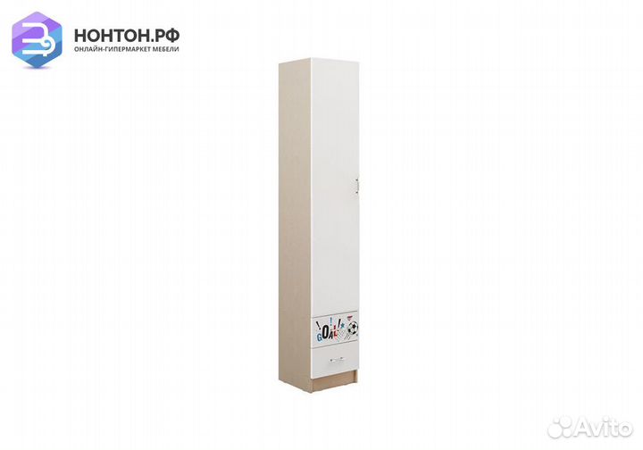 Пенал Вега NEW Boy с ящиками