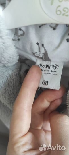 Плюшевый комбенизончик