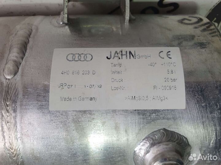 Ресивер пневмоподвески для Audi A8 D4