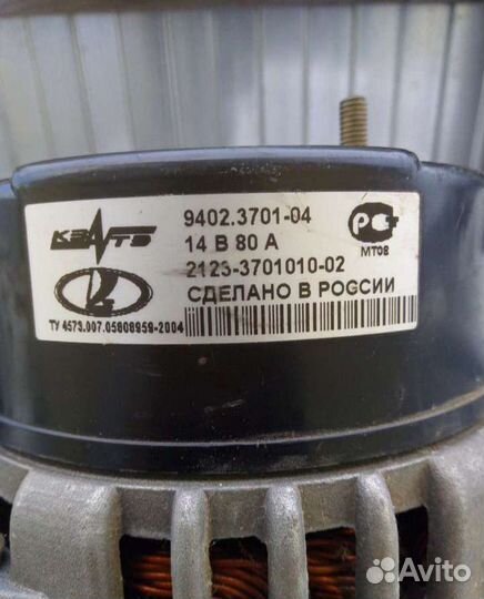 Генератор на ниву chevrolet