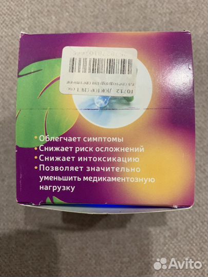 Соска светодиодная