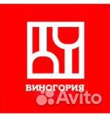 Продавец кассир г. Буйнакск