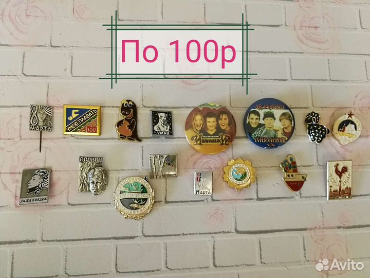 Значки СССР