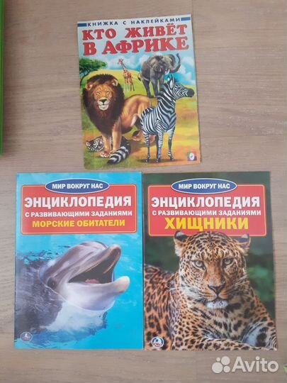 Мир вокруг нас. Энциклопедия