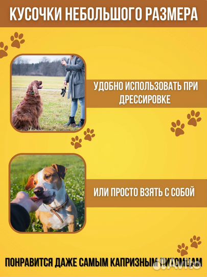 Легкое говяжье сушеное. Лакомства для собак