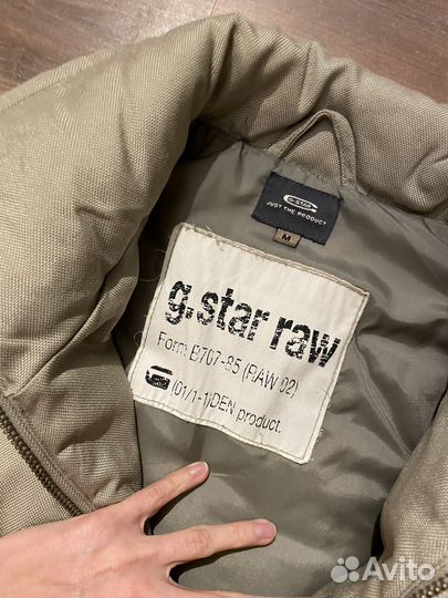 Куртка зимняя G Star