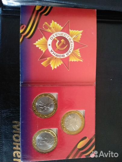 Монеты и значки