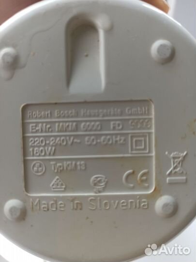 Кофемолка электрическая bosch