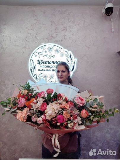 Букет гигант Домодедово