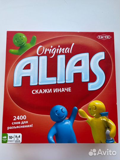 Настольная игра alias
