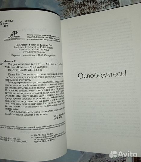 Саморазвитие Изменение себя Книги новые