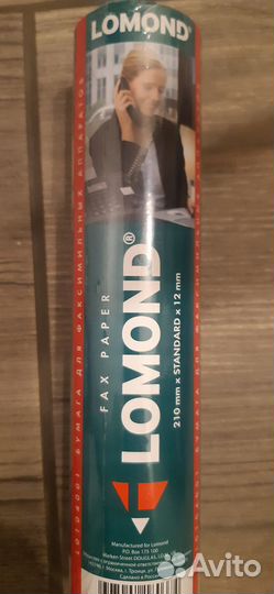 Факсовая бумага