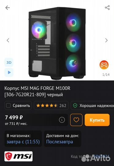 Корпус ardor gaming