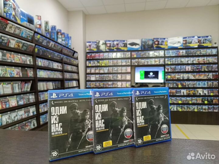 Одни из нас PS4 (возможен обмен)