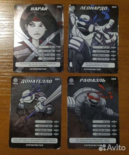 Карточки черепашки ниндзя