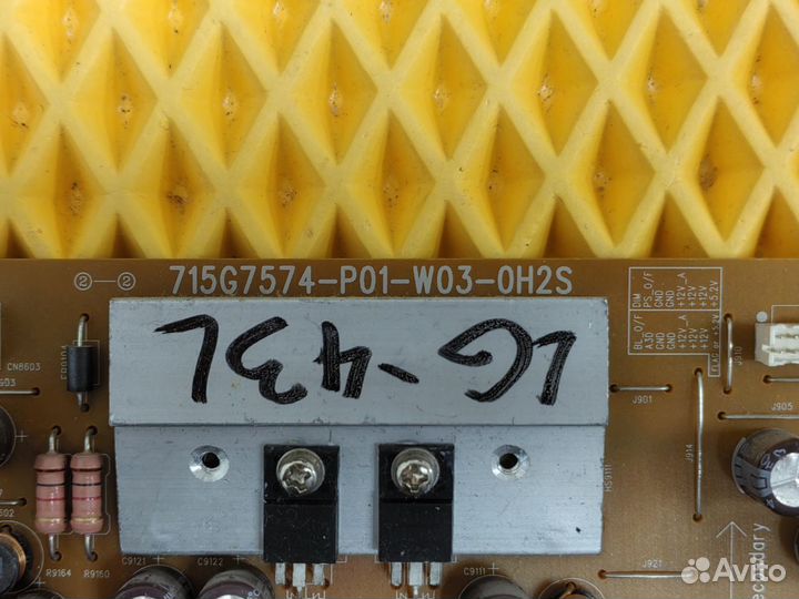 Блок питания для телевизора 715G7574-P01-W03-0H2S