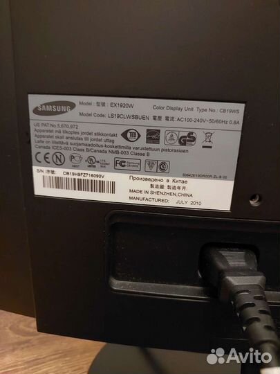 Монитор Samsung SyncMaster EX1920