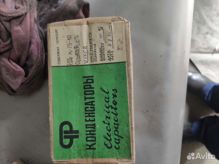 Конденсатор