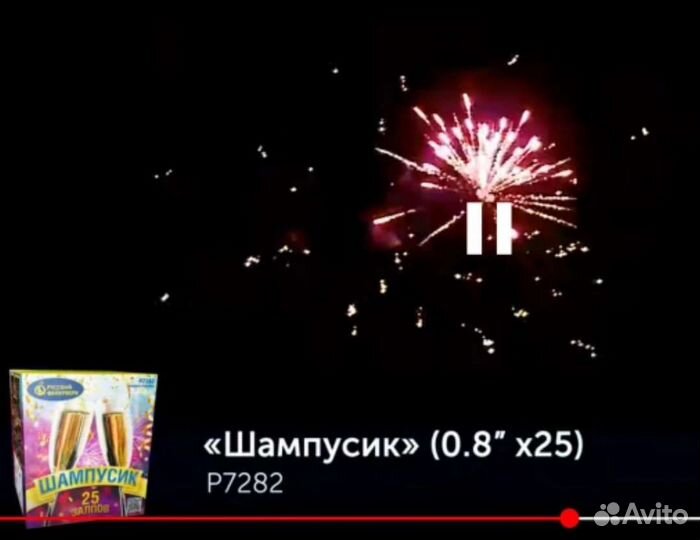 Салюты и фейерверки в наличии