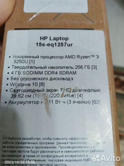 Ноутбук hp