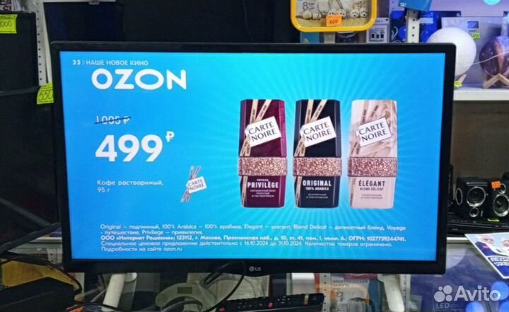 Телевизор LG 28 дюймов цифра