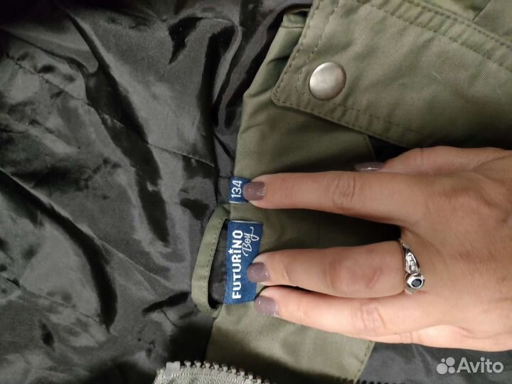 Парка для мальчика 134
