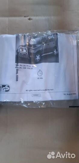 Рейлинги на крышу Chevrolet Niva. cobra