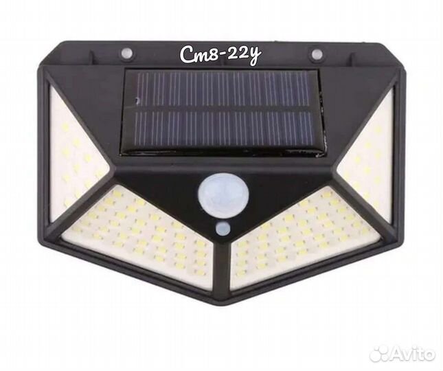 Прожектор светодиодный