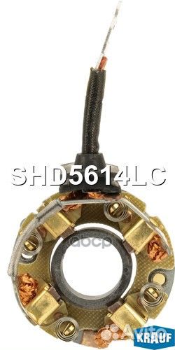 Щеткодержатель стартера SHD5614LC Krauf
