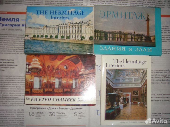 Открытки с репродукциями