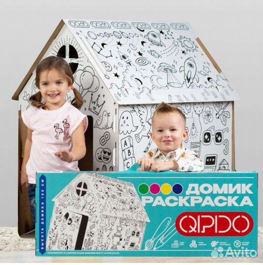 Домик раскраска