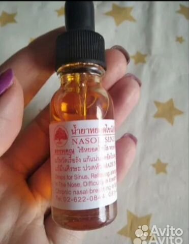 Масло тайского знахаря